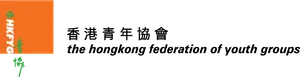 The Hong Kong Federation of Youth Groups